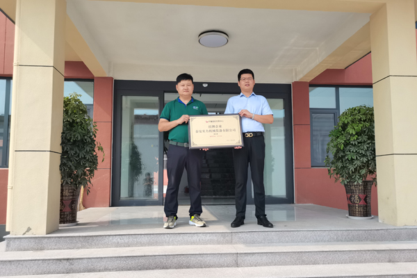 泰安實(shí)力機(jī)械裝備掛牌登陸齊魯股權(quán)交易中心