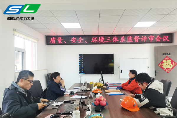 ISO9001，ISO14001，ISO45001二次監(jiān)審