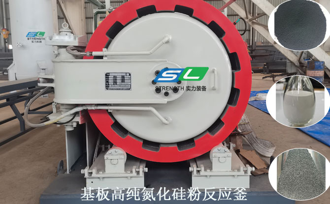 氮化硅粉反應(yīng)釜的特點(diǎn) 